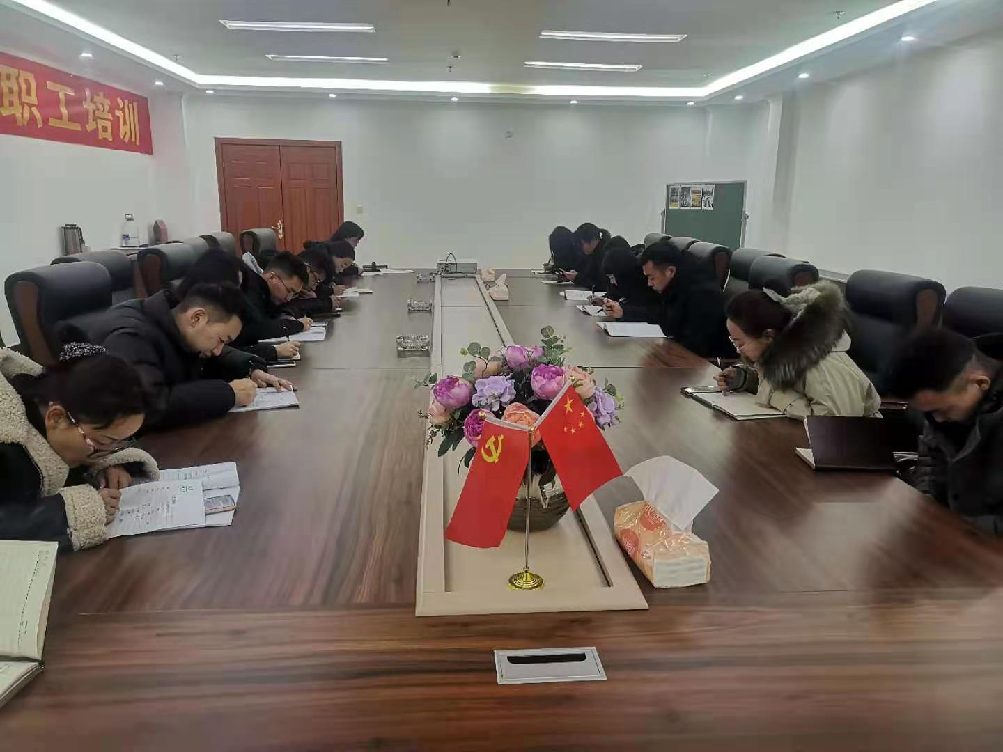 金控集团召开“藏历新年”“春节”期间 相关纪律要求部署会议